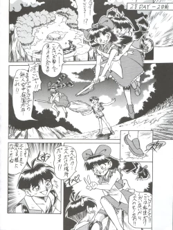 Page 60 of Let's Go Okachimentaiko