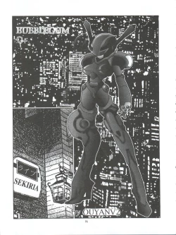 Page 75 of Let's Go Okachimentaiko