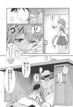 Page 8 of Choroi Chorochoro da yo! Kashima-san