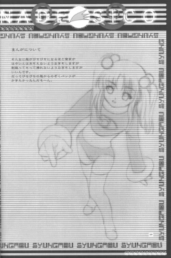 Page 19 of PARASANGA