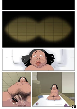 Page 76 of Intama Yattarou