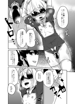 Page 16 of Senpai wa Seidorei