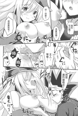 Page 10 of Overlay Magic 2.5