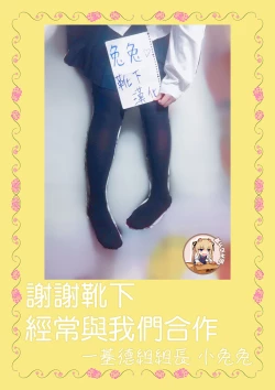 Page 24 of Overlay Magic 2.5