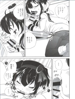 Page 13 of Tokitsukaze Wanwan Festival