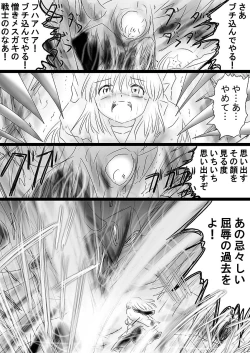 Page 156 of Fushigi SekaiNonona 36