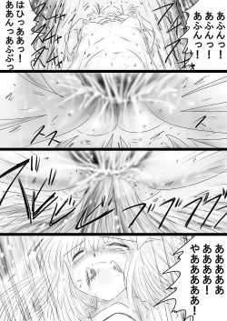 Page 162 of Fushigi SekaiNonona 36