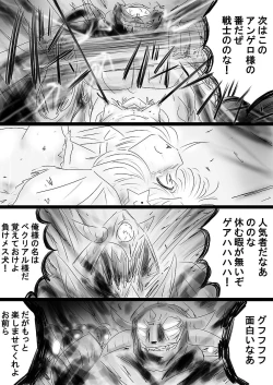 Page 173 of Fushigi SekaiNonona 36