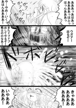 Page 18 of Fushigi SekaiNonona 36