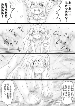 Page 28 of Fushigi SekaiNonona 36