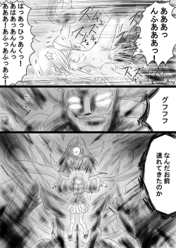 Page 40 of Fushigi SekaiNonona 36