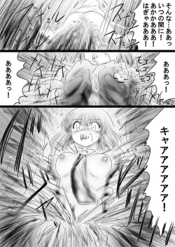 Page 47 of Fushigi SekaiNonona 36