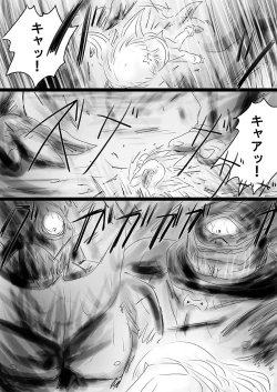 Page 69 of Fushigi SekaiNonona 36