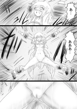 Page 71 of Fushigi SekaiNonona 36