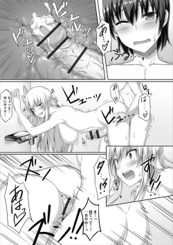 Page 46 of Futanari Friends! 03