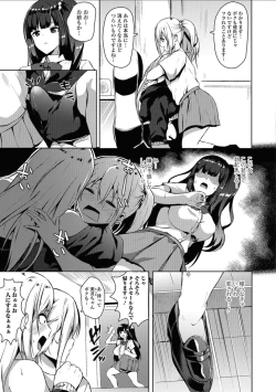 Page 4 of Futanari Friends! 03