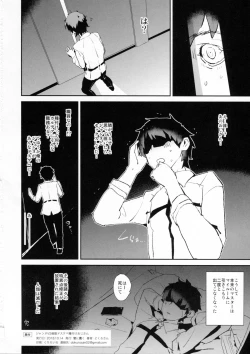 Page 19 of Jeanne VS Saimin Dosukebe Tanetsuke Oji-san + Omake Paper