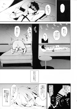 Page 8 of Jeanne VS Saimin Dosukebe Tanetsuke Oji-san + Omake Paper