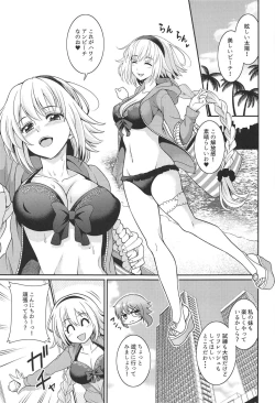 Page 2 of Jeanne-chan no Ecchi na Satsueikai