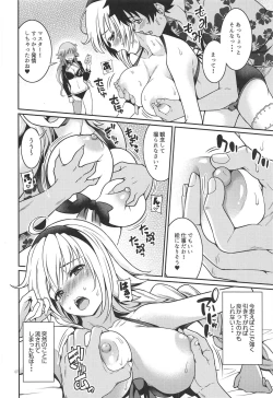 Page 9 of Jeanne-chan no Ecchi na Satsueikai