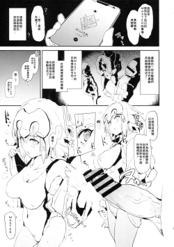 Page 5 of Jeanne VS Saimin Dosukebe Tanetsuke Oji-san + Omake Paper