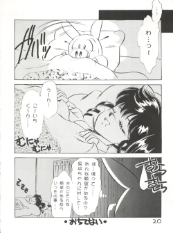 Page 22 of Pint Points