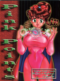 Download Pint Points