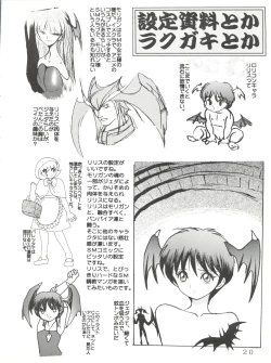 Page 20 of Katte ni Savior