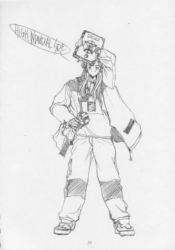 Page 10 of Mimasaka gakushuuchou