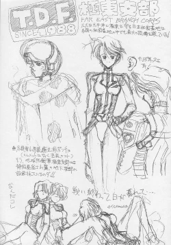 Page 39 of Mimasaka gakushuuchou