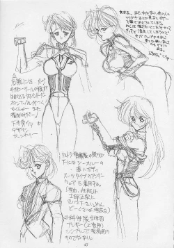 Page 43 of Mimasaka gakushuuchou