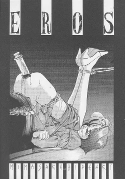 Page 61 of Mimasaka gakushuuchou