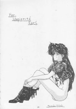 Page 68 of Mimasaka gakushuuchou