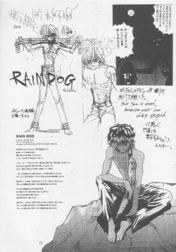 Page 71 of Mimasaka gakushuuchou