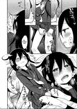 Page 10 of Look at Me