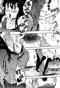 Page 22 of Honnou Ch.0-1