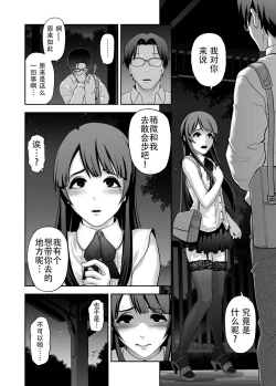 Page 2 of Nikubenki Shoukougun 5