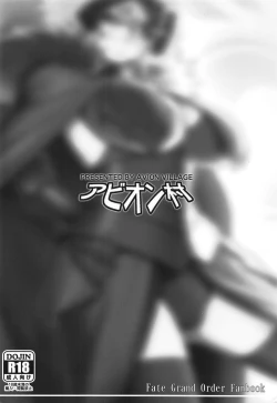 Page 24 of Sugao no Mama no Kimi de Ite