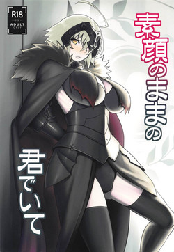 Download Sugao no Mama no Kimi de Ite