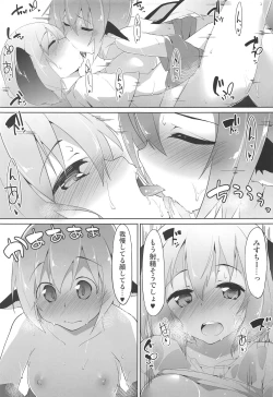 Page 18 of Myschinchin