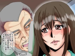 Page 167 of [Parupuntemidaredzuma 3 Shimazu Miyuki