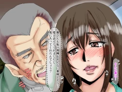 Page 169 of [Parupuntemidaredzuma 3 Shimazu Miyuki