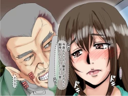 Page 170 of [Parupuntemidaredzuma 3 Shimazu Miyuki