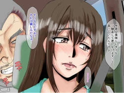 Page 173 of [Parupuntemidaredzuma 3 Shimazu Miyuki