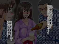 Page 174 of [Parupuntemidaredzuma 3 Shimazu Miyuki