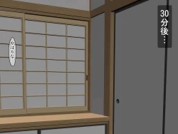 Page 182 of [Parupuntemidaredzuma 3 Shimazu Miyuki