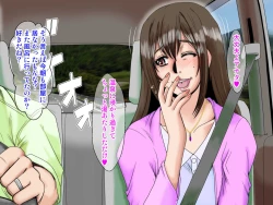 Page 370 of [Parupuntemidaredzuma 3 Shimazu Miyuki