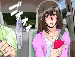 Page 371 of [Parupuntemidaredzuma 3 Shimazu Miyuki