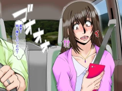 Page 372 of [Parupuntemidaredzuma 3 Shimazu Miyuki