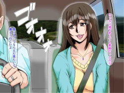 Page 3 of [Parupuntemidaredzuma 3 Shimazu Miyuki